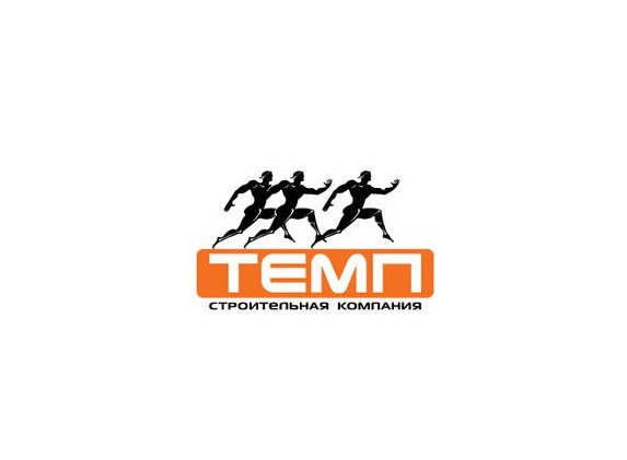 Темп